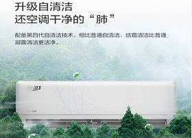 悦狐美的家用空调